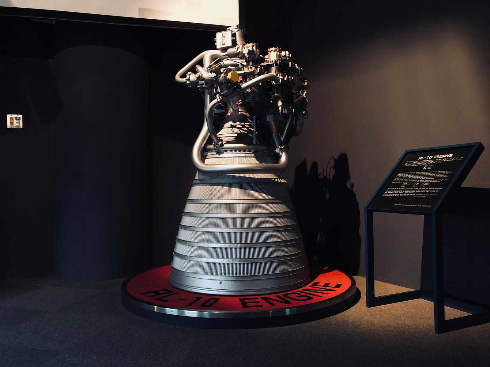 RL-10 ロケットエンジン