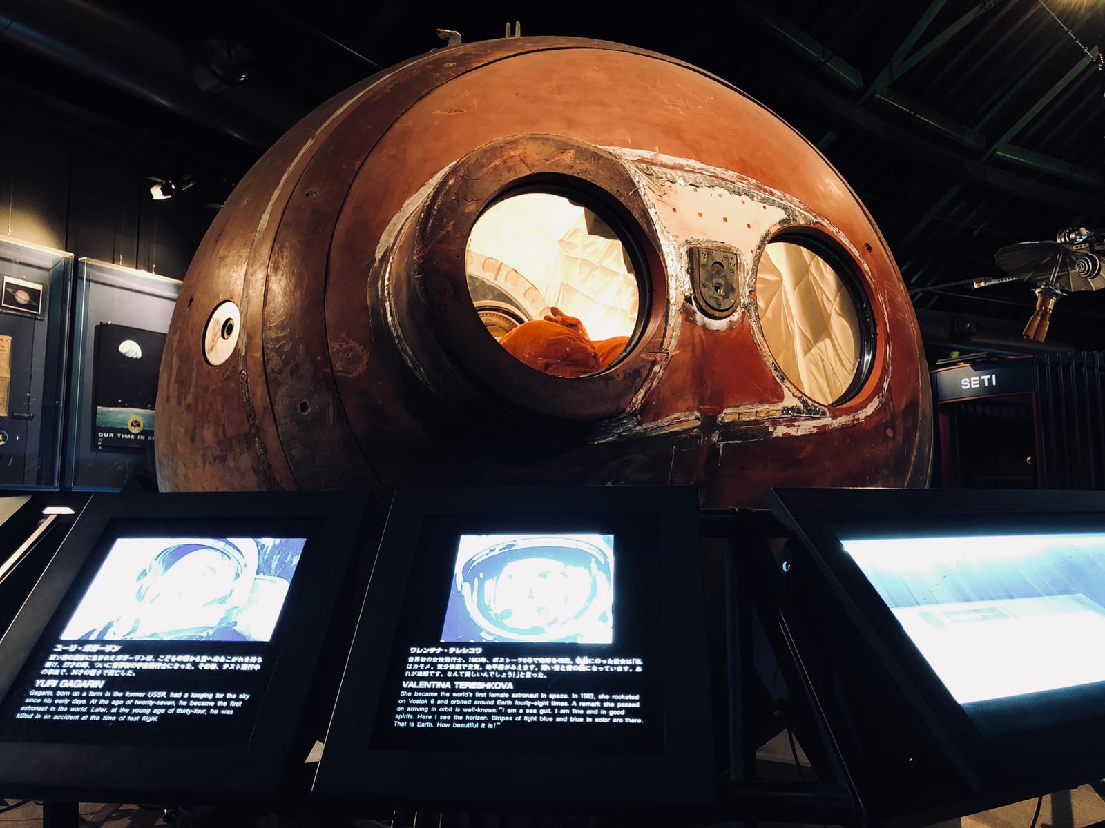 ヴォストーク宇宙カプセル